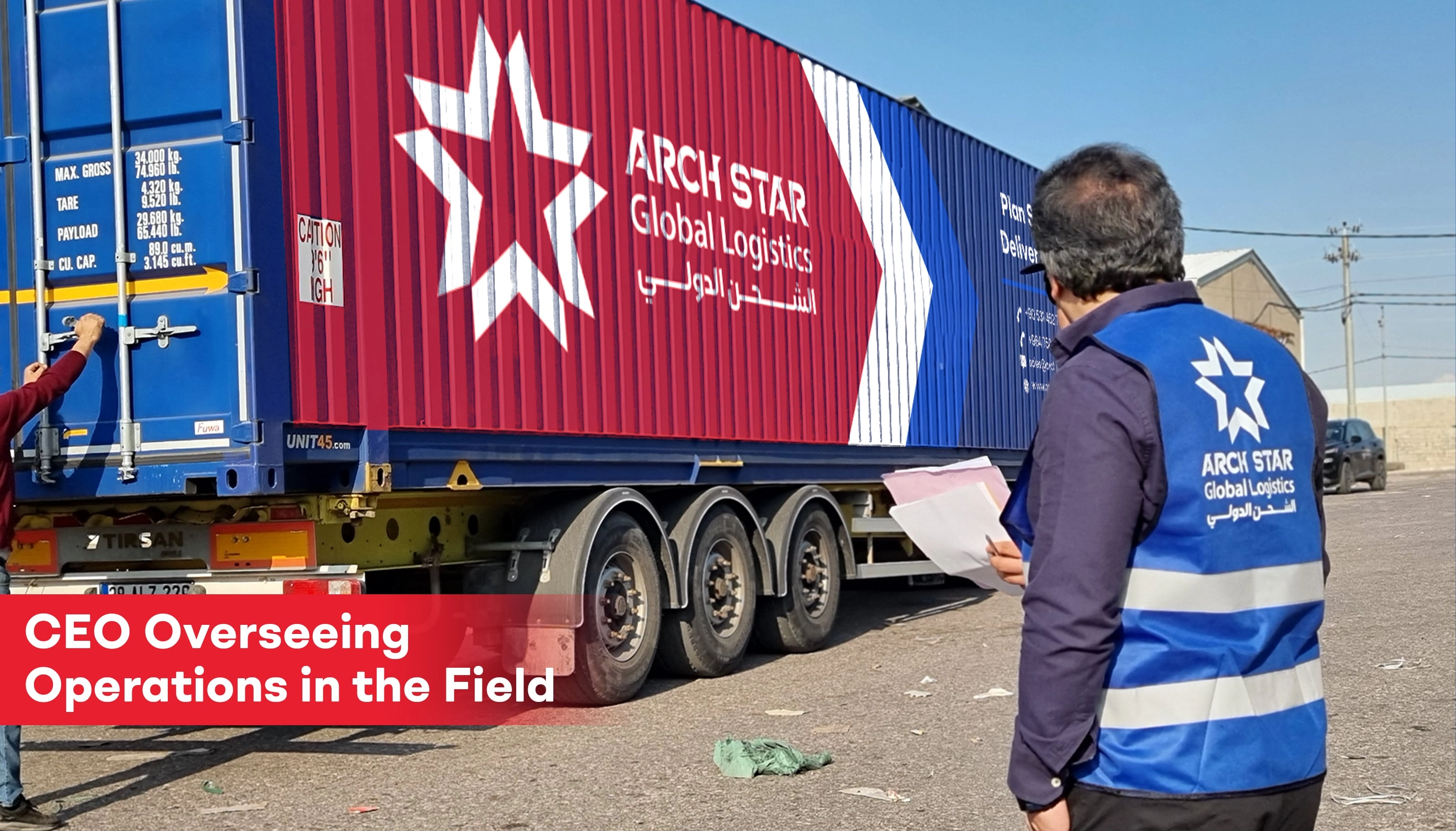 CEO Overseeing Operations In The Field Min